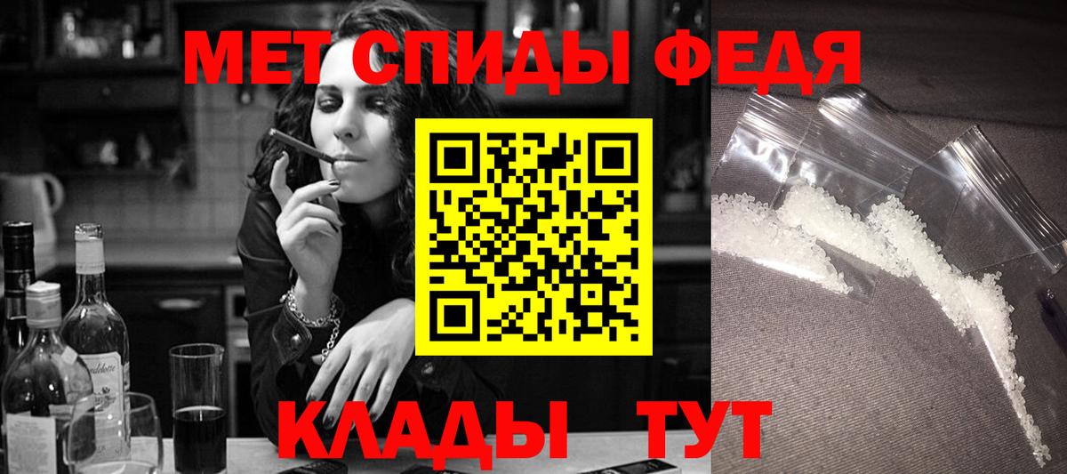 АМФЕТАМИН Premium  АМФЕТАМИН  Димитровград  Вход с VPN 