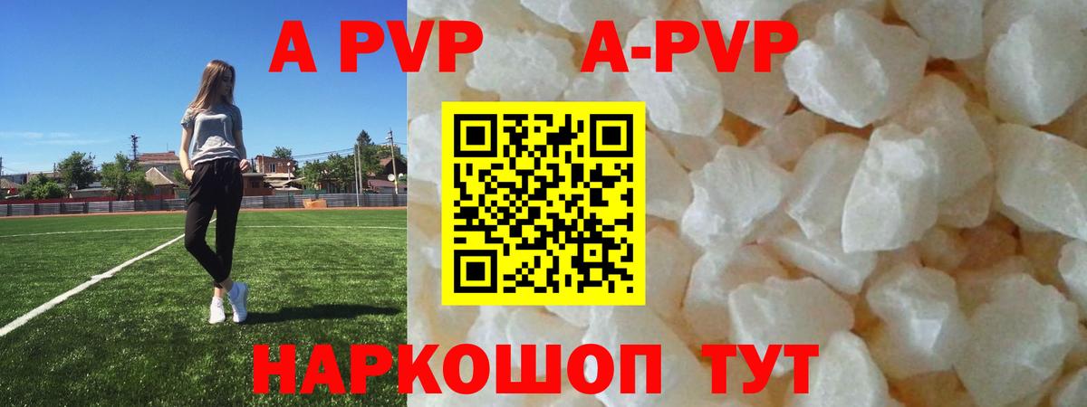 APVP СК Димитровград