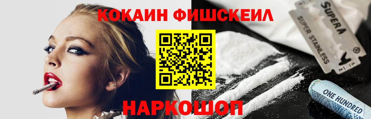 Димитровград  COCAIN Перу  Вход с VPN  купить закладку  КОКАИН Колумбийский 