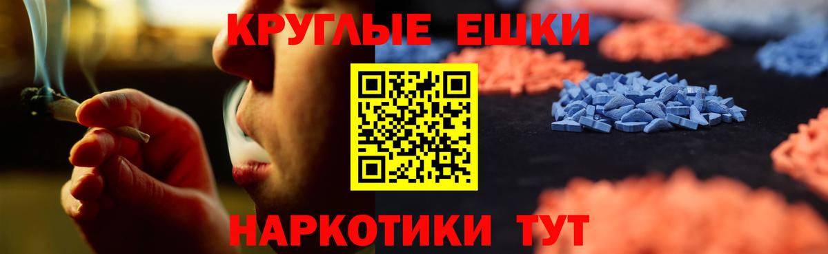 Экстази таблы Димитровград