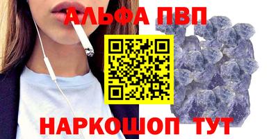 а пвп мука Краснокаменск