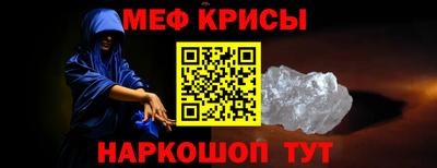 герыч Краснодар