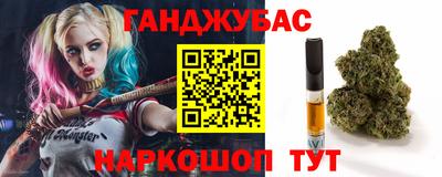 герыч Краснодар
