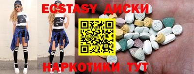 герыч Краснодар