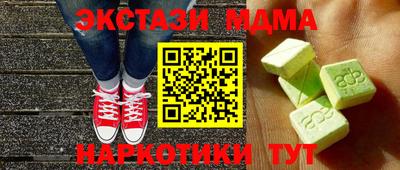 а пвп мука Краснокаменск