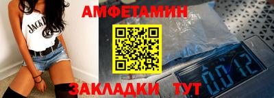 а пвп мука Краснокаменск