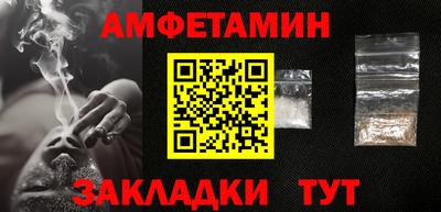 а пвп мука Краснокаменск