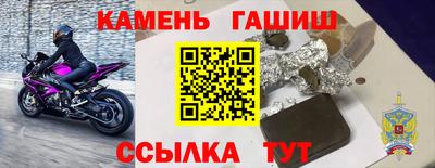герыч Краснодар