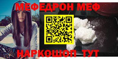 герыч Краснодар