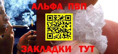 скорость mdpv Краснознаменск