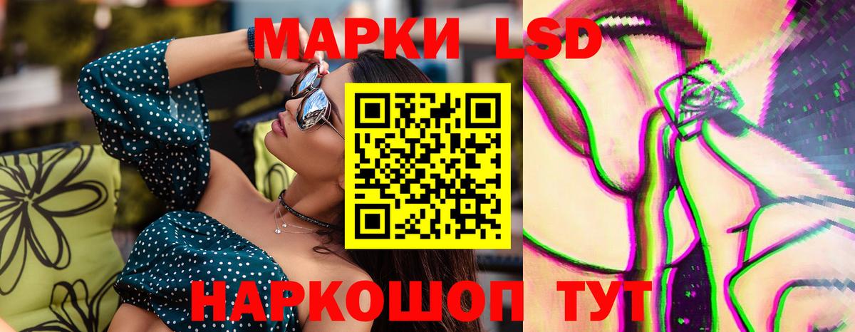 LSD-25 экстази кислота Димитровград