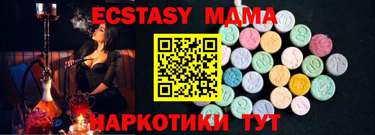 МДМА crystal Димитровград