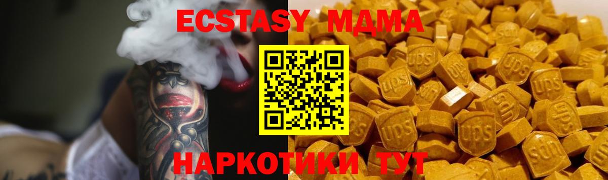 Димитровград  МДМА VHQ  Вход с VPN 