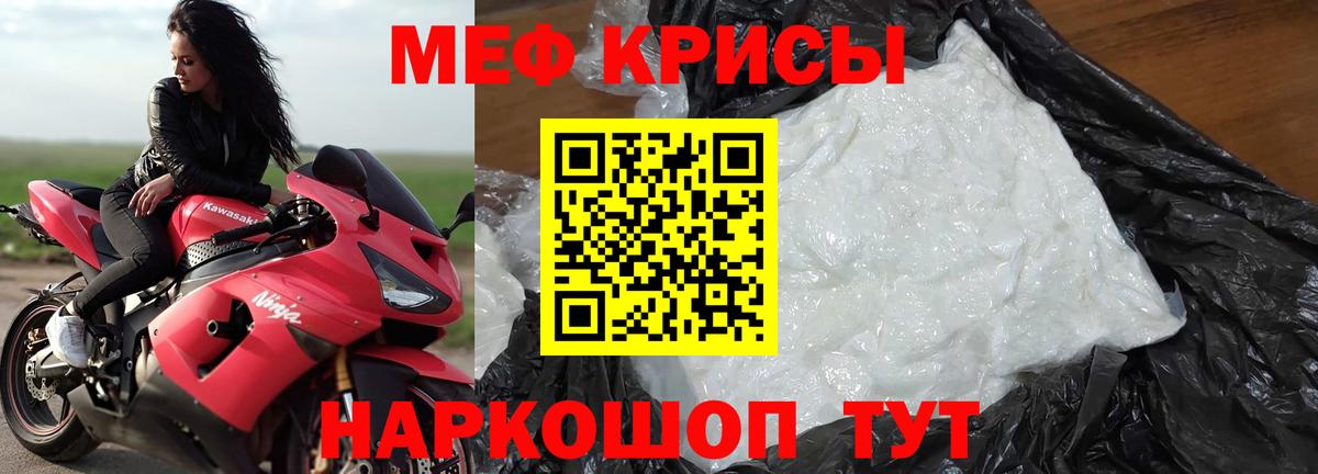 МЕФ мука Димитровград