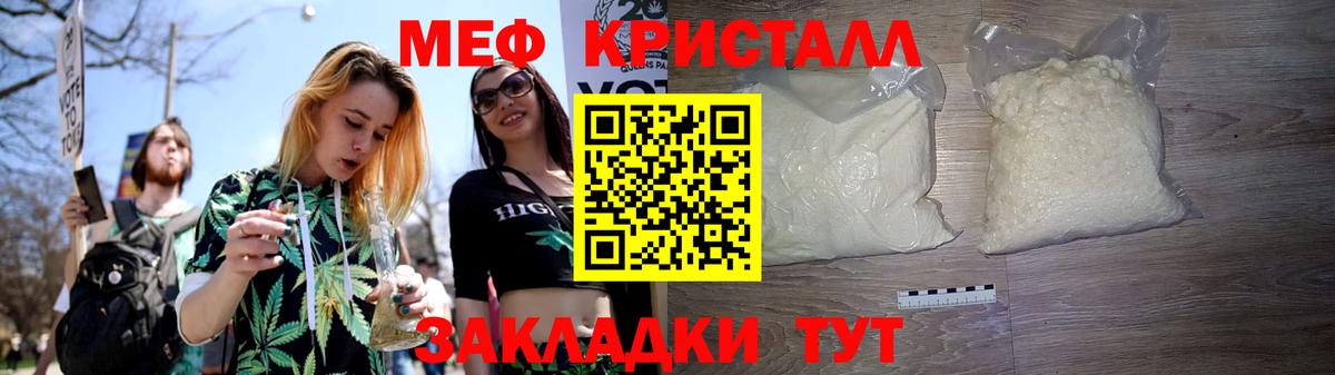 Меф мяу мяу  Вход с VPN  Мефедрон  Димитровград 