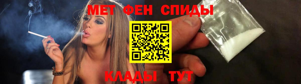 МЕТАМФЕТАМИН Methamphetamine Димитровград
