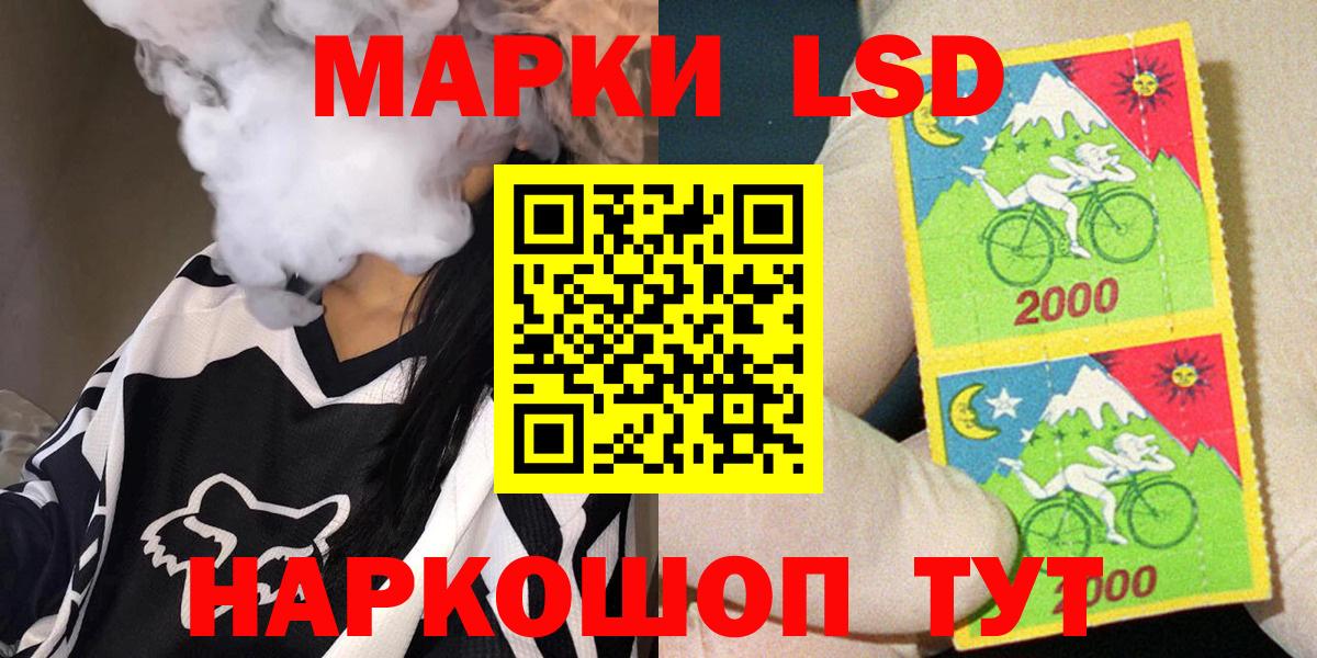Марки NBOMe 1,8мг  Марки NBOMe 1,8мг  Вход с VPN  Димитровград 