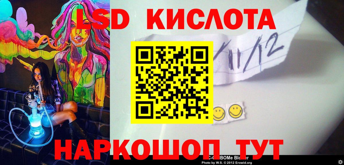 Марки NBOMe 1,8мг Димитровград
