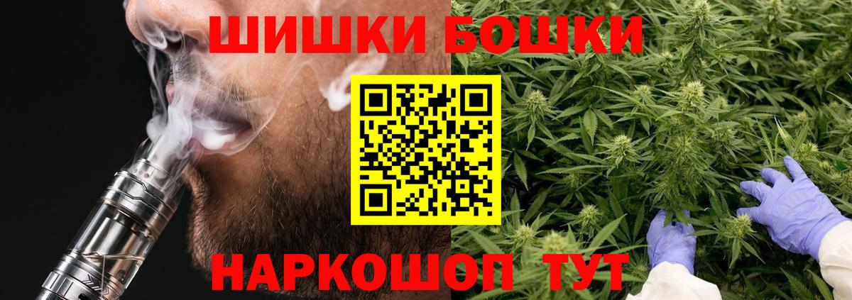 Конопля OG Kush Димитровград