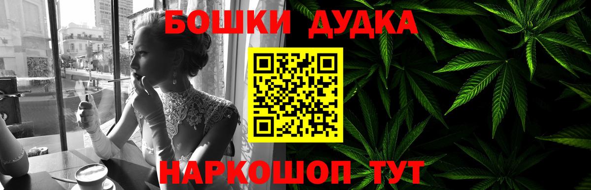 Димитровград  Конопля планчик  Конопля OG Kush  Вход с VPN 